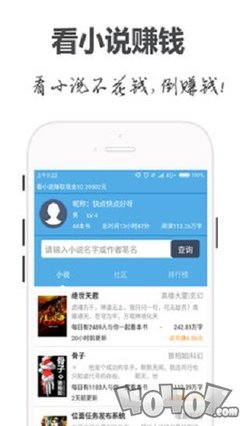 二分飞艇app